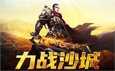 极致的打击感，超燃的战斗体验等你来享受